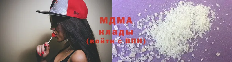 KRAKEN рабочий сайт  Воскресенск  shop формула  MDMA VHQ 